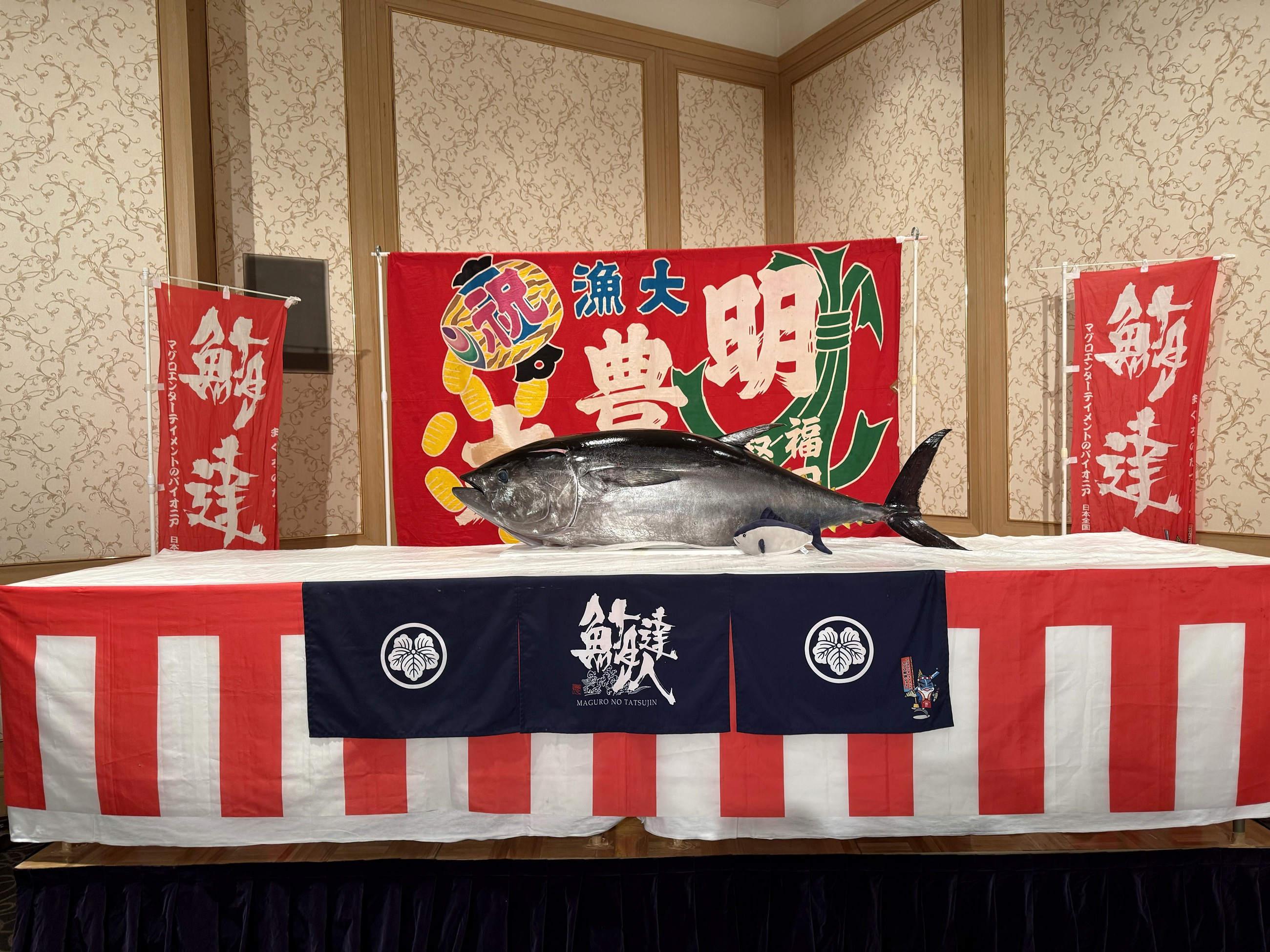 医師会イベントのマグロ解体ショー用ステージ
